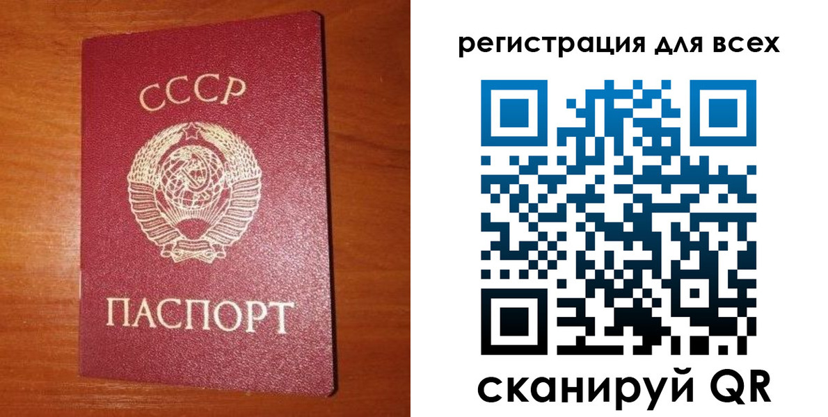 форма 3 в Омске